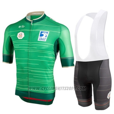 2019 Cycling Jersey Castelli UAE Tour Green Short Sleeve and Bib Short