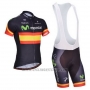 2014 Cycling Jersey Movistar Campione Spain Short Sleeve and Bib Short