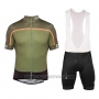 2018 Cycling Jersey POC Essential Road Block Camouflage Short Sleeve and Bib Short